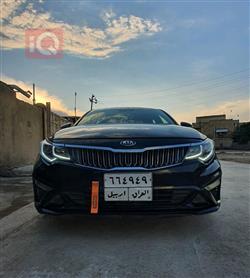 کیا ئۆپتیما